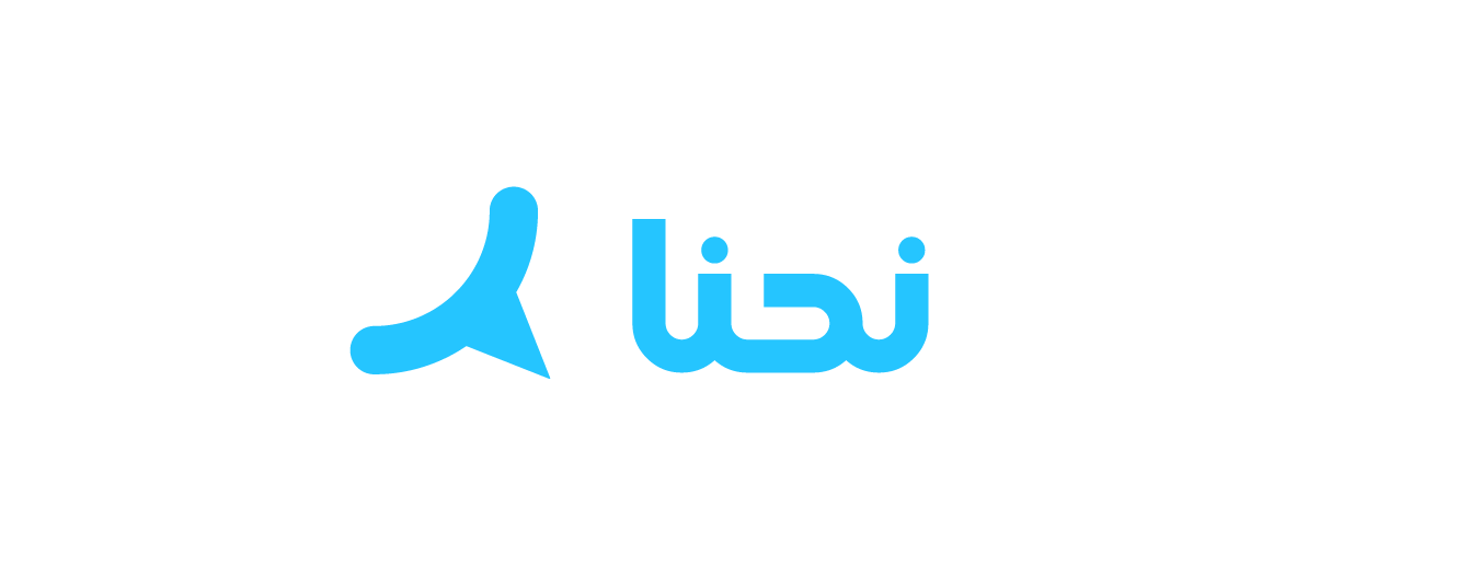 نحنا Logo